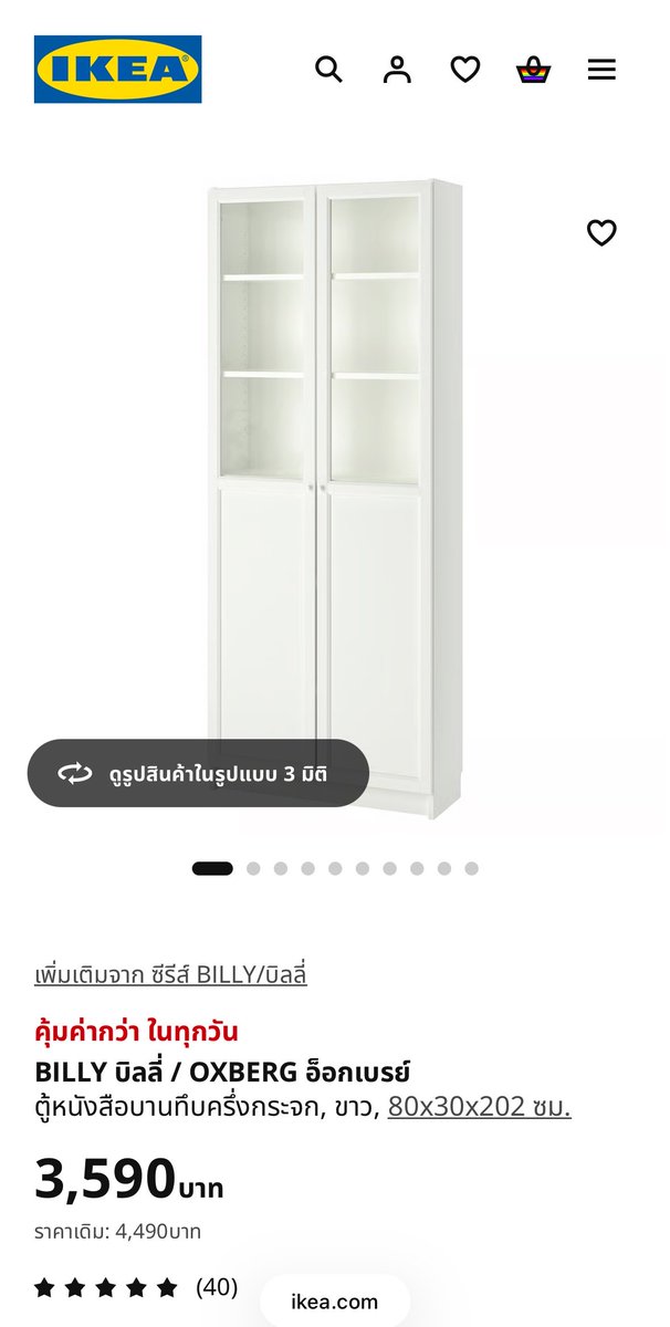 อันย่าหงุงหงิง tweet media