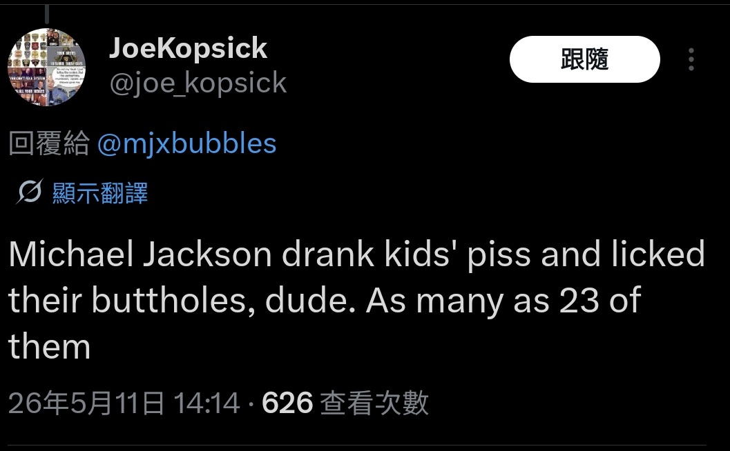 YJ🌑 tweet media