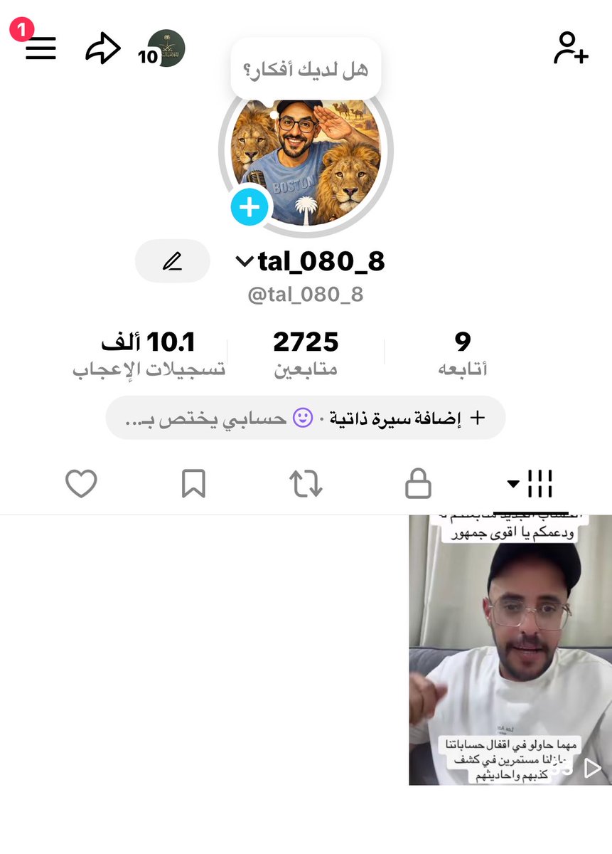طلال القحطاني tweet media