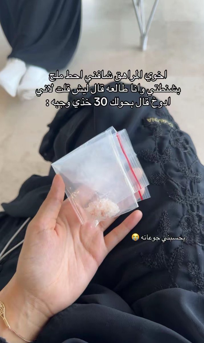 ɢʜᴀɪᴍᴀʜ tweet media