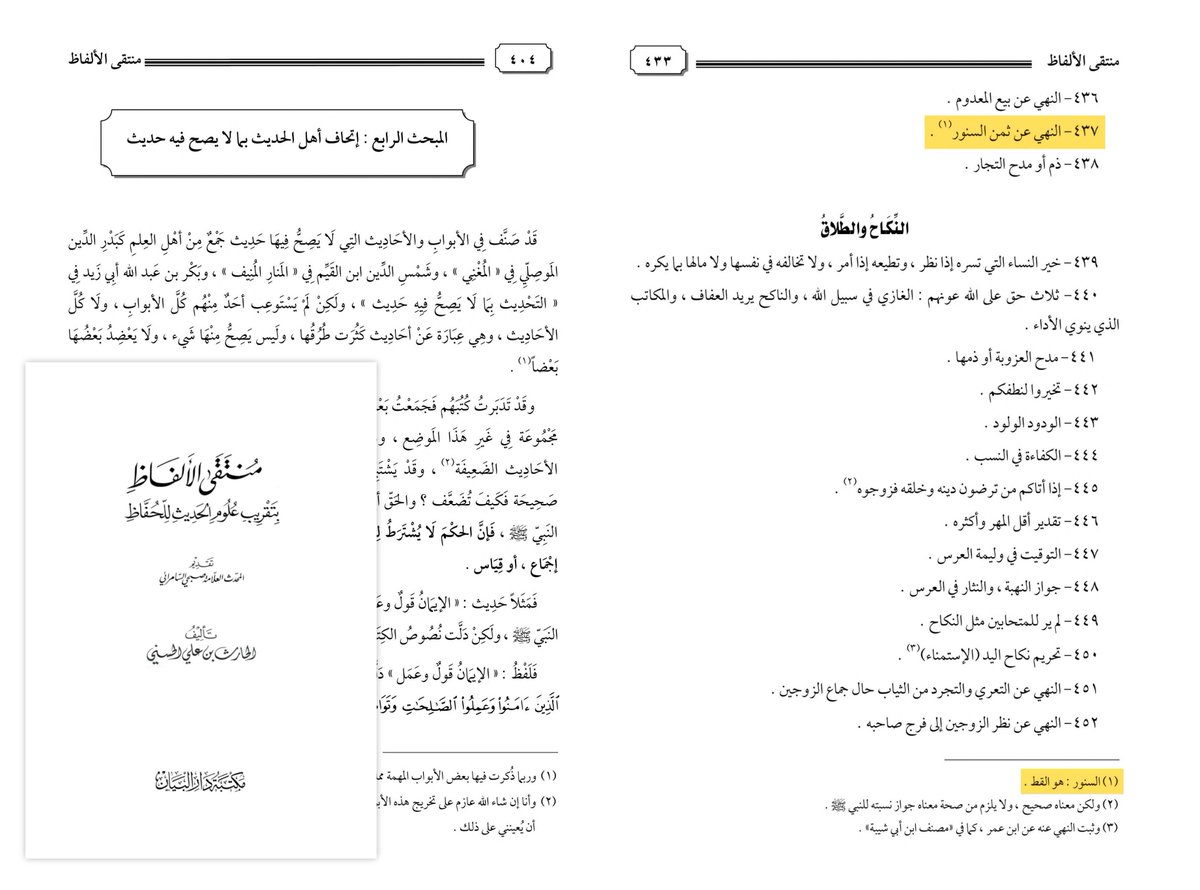 . tweet media