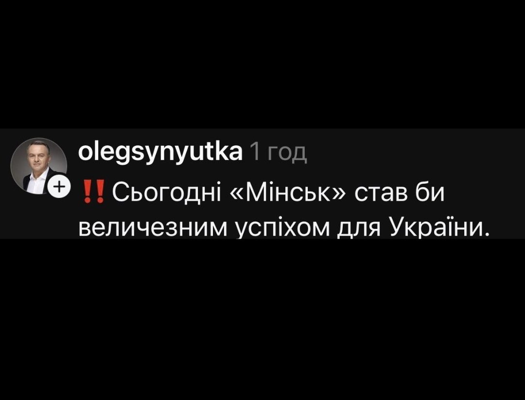 Права рука Петра Порошенка депутат Свинютка нагадує, що він підар.

Не треба, Свинютко.

Ми пам'ятаємо.