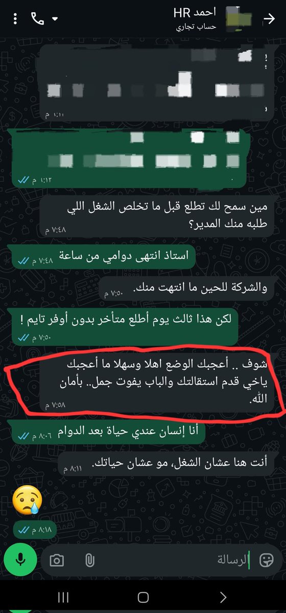 Abdullkreem tweet media