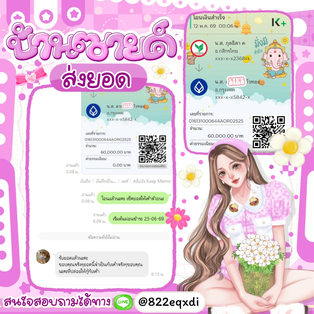 🌻*ೃ༄ 뱀뱀 𝔅𝔞𝔪𝔅𝔞𝔪 ˚◞♡ ⃗ tweet media