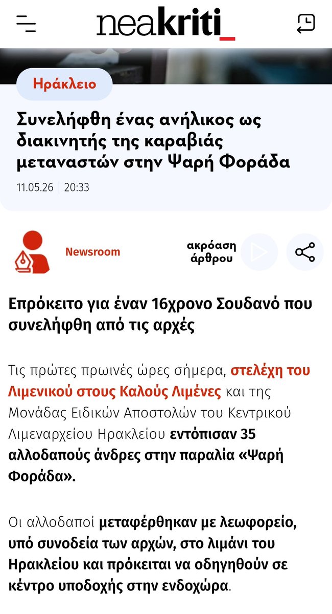 papdim tweet media