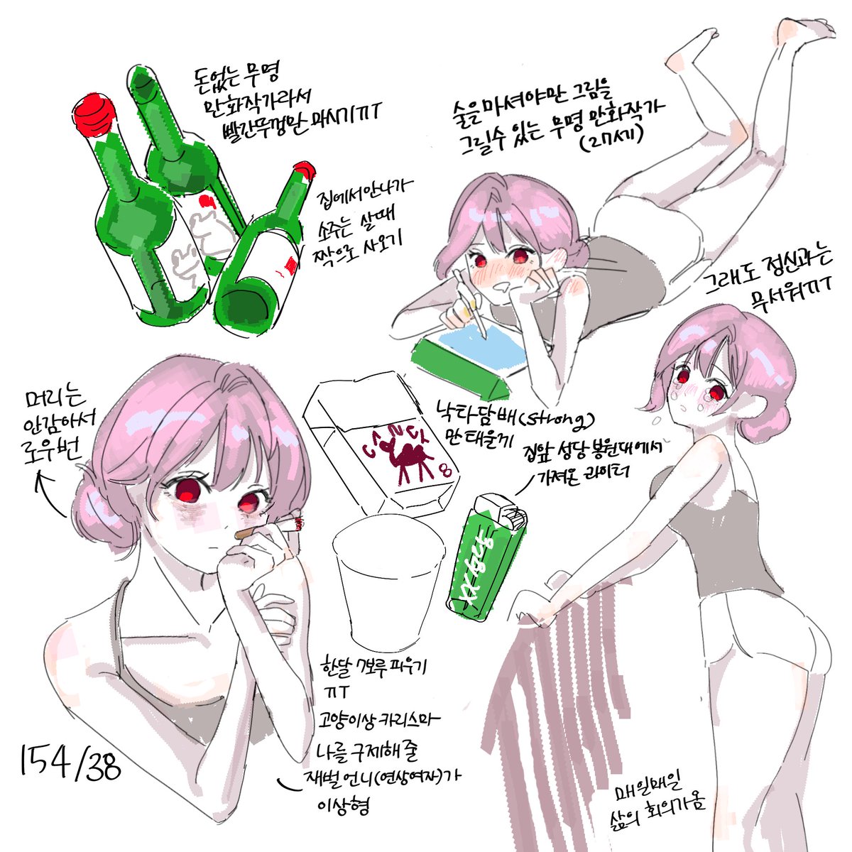 yulmoo tweet media
