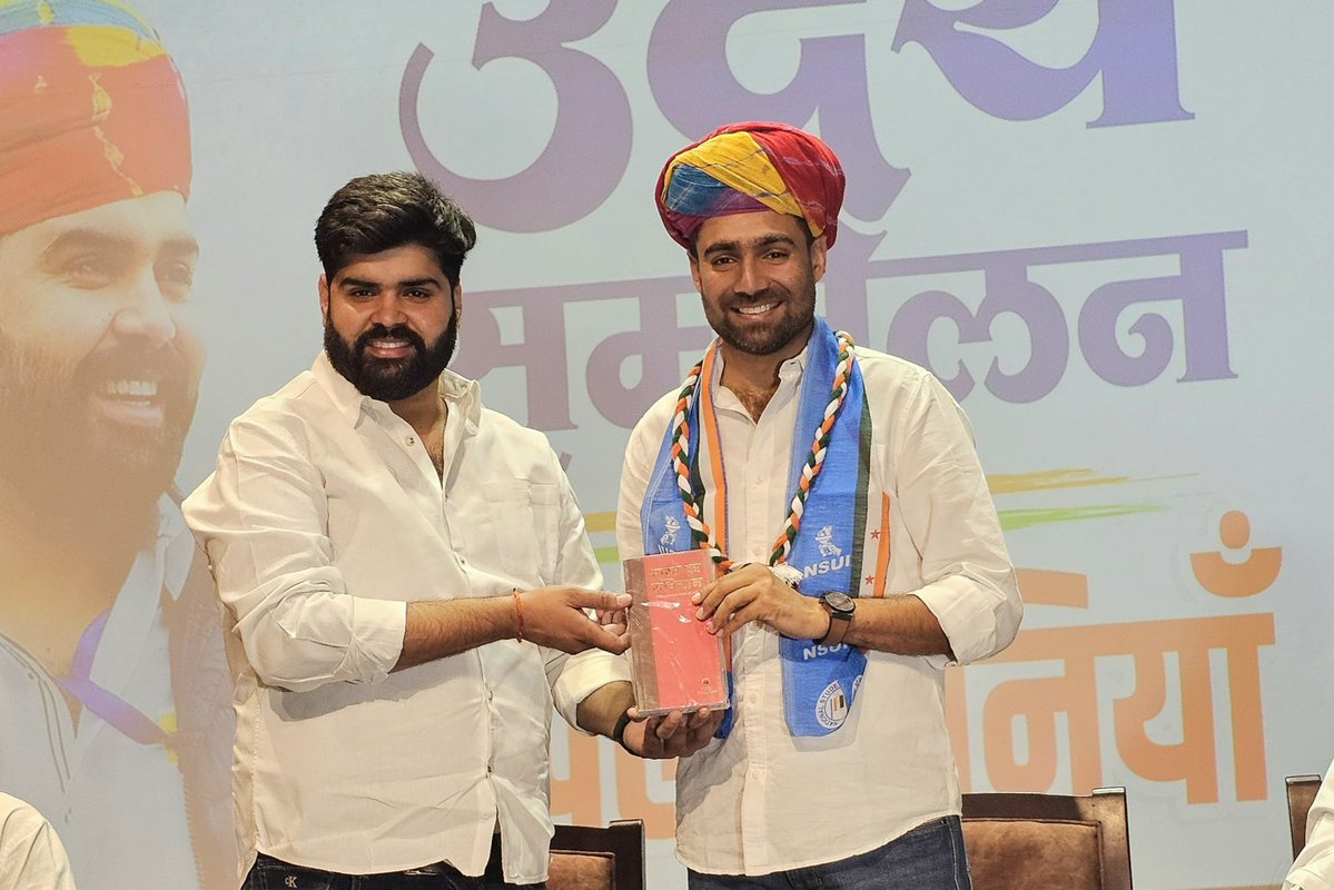 NSUI Rajasthan tweet media
