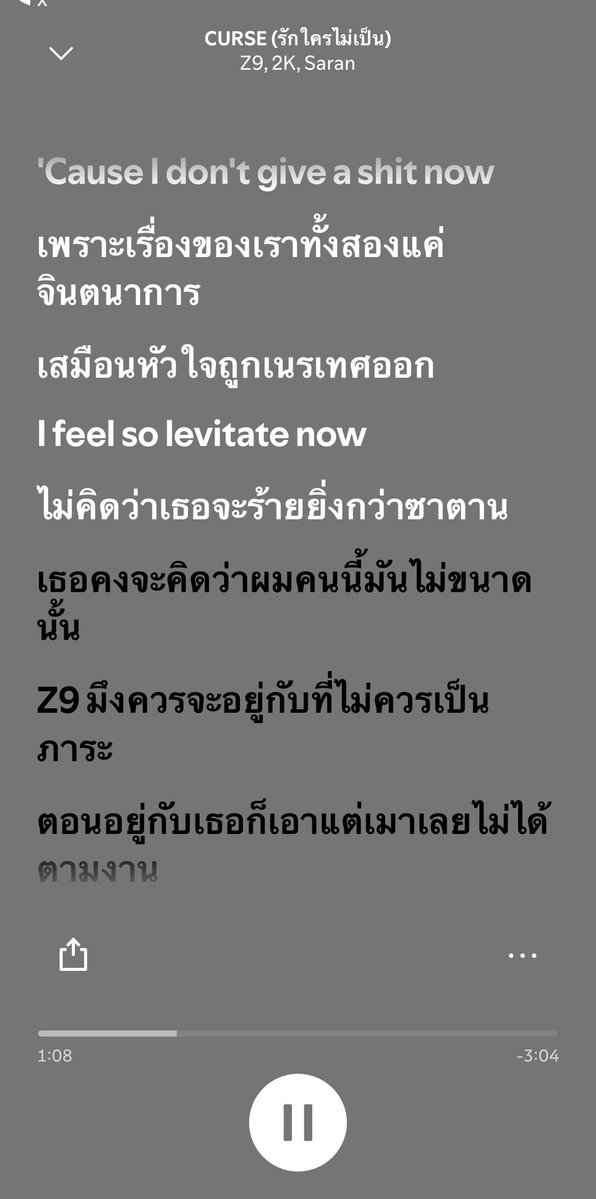 เบน tweet media