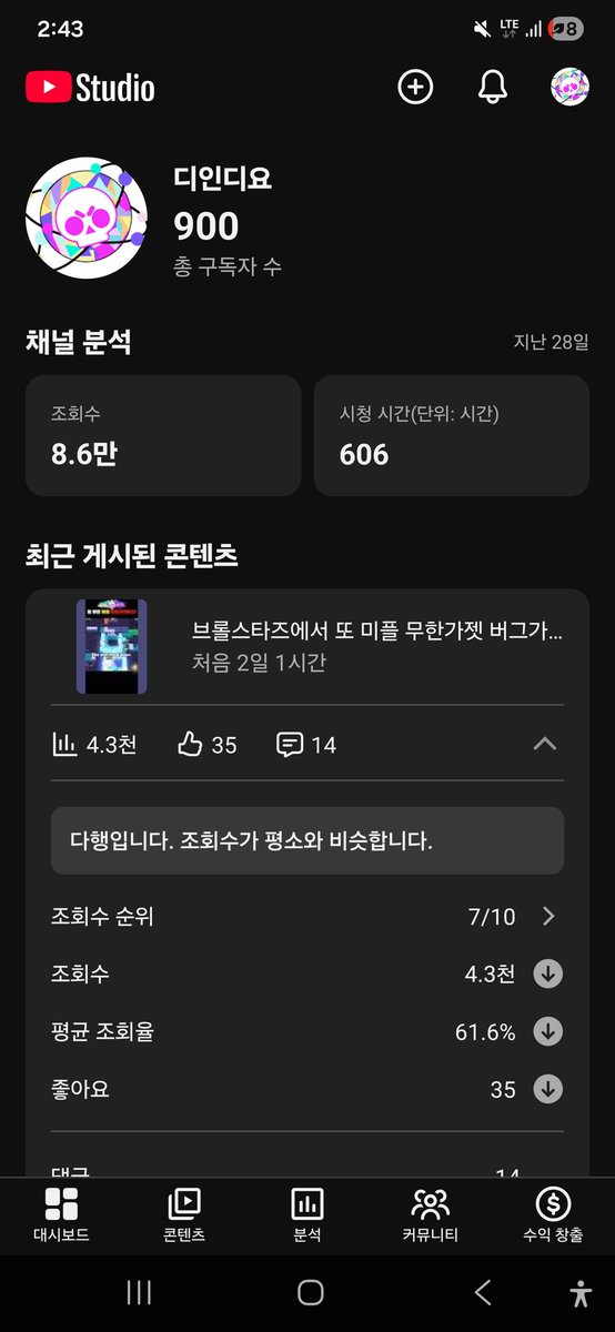디인디 tweet media