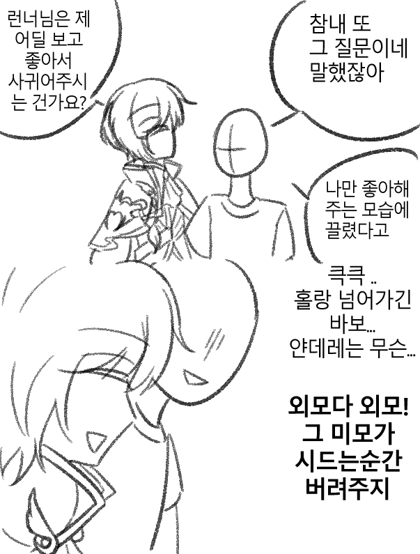팡인 tweet media