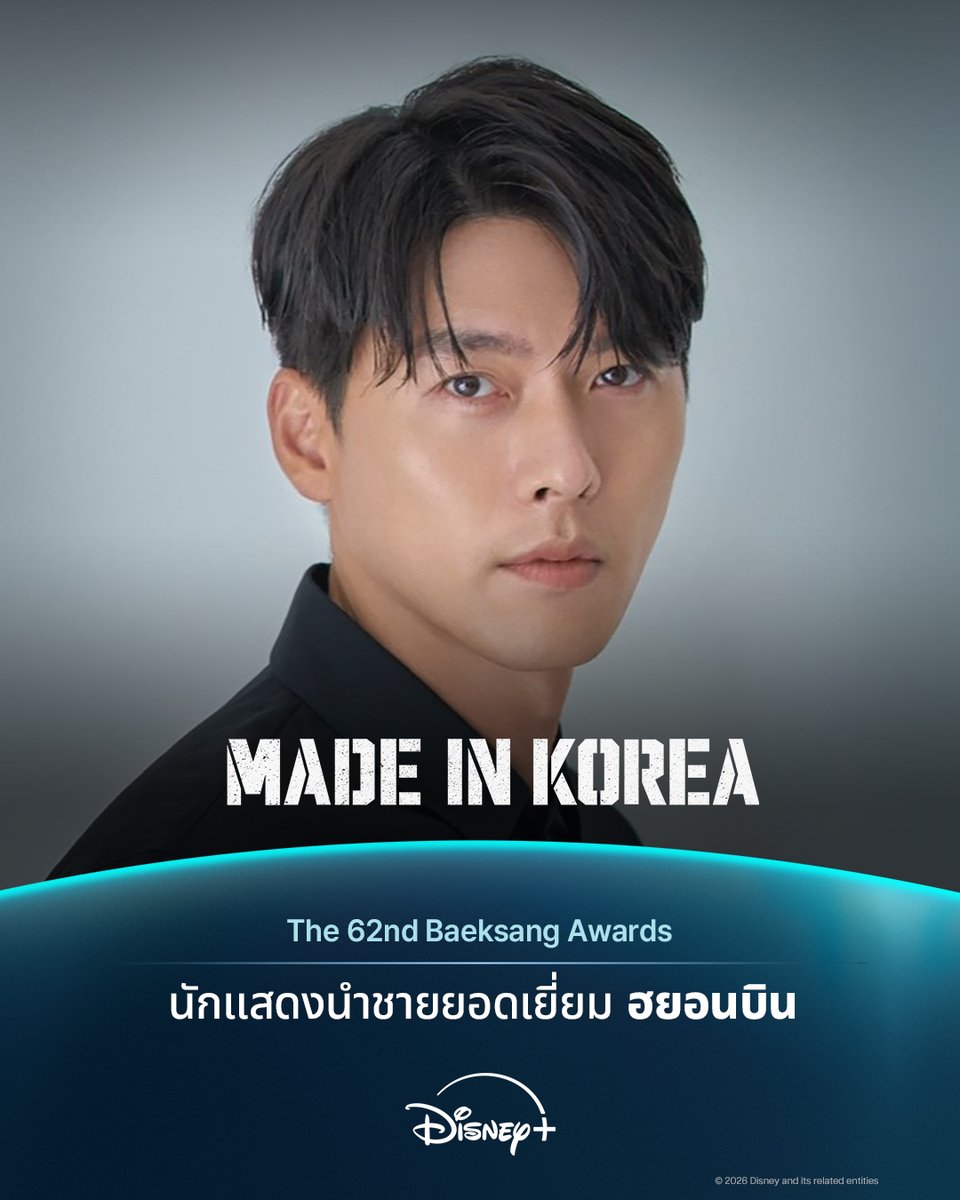 บันเทิงอลัง tweet media