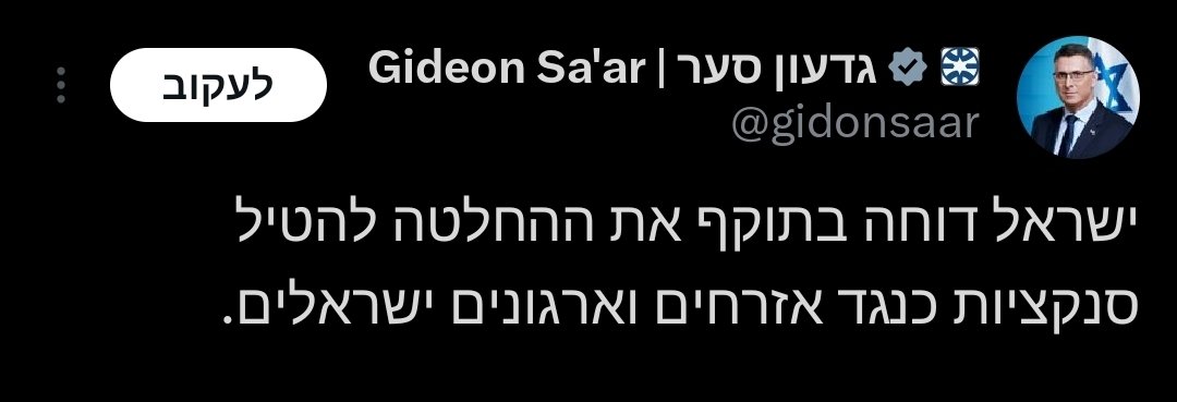 Carmit Soliman tweet media