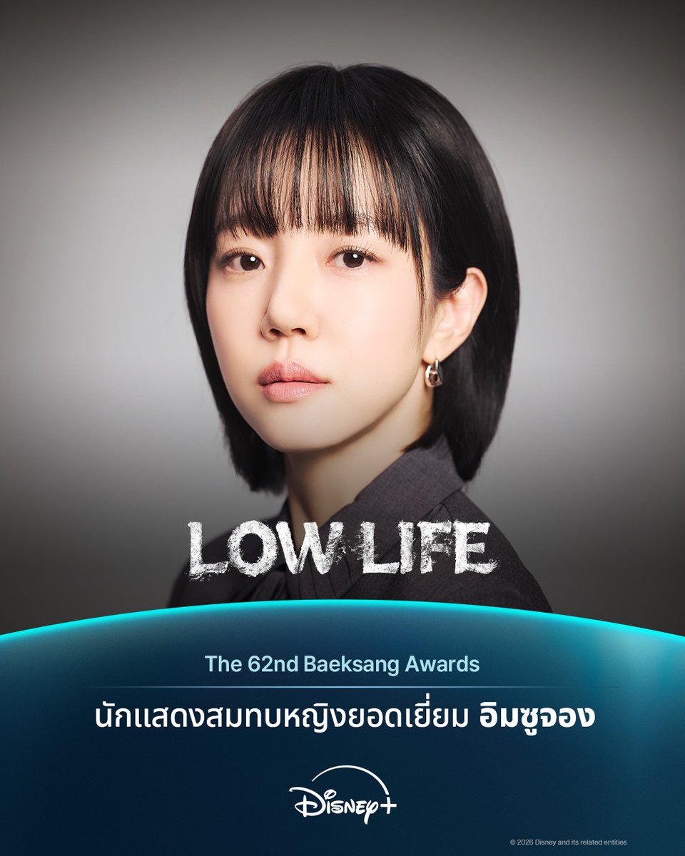 บันเทิงอลัง tweet media