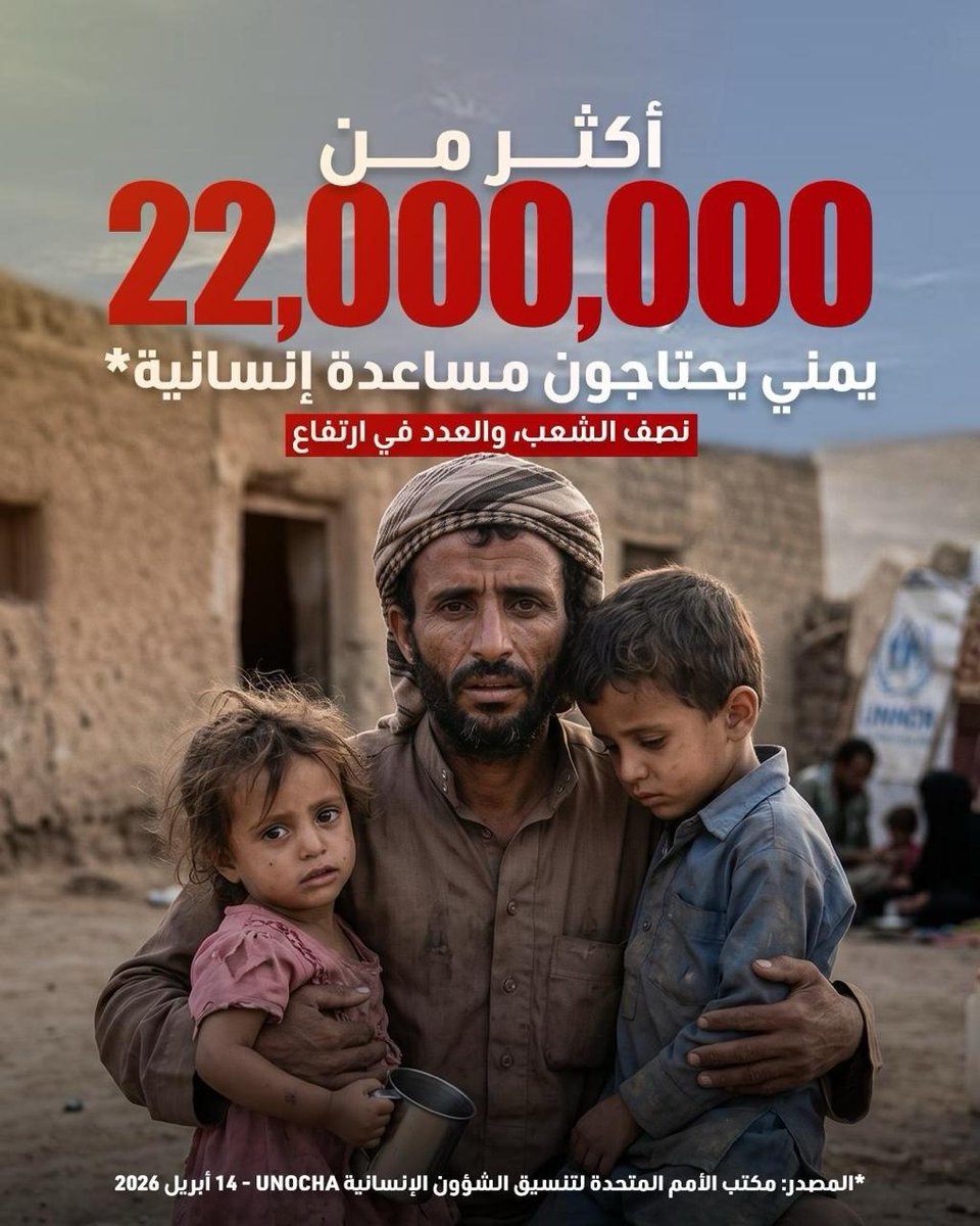 ydnnews1's tweet photo. بلا تعليق https://t.co/0759dPovMx