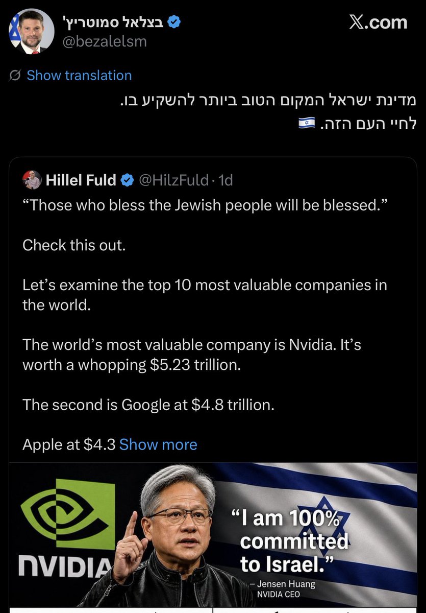 Hillel Fuld tweet media