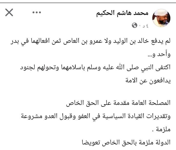 m.dhab tweet media