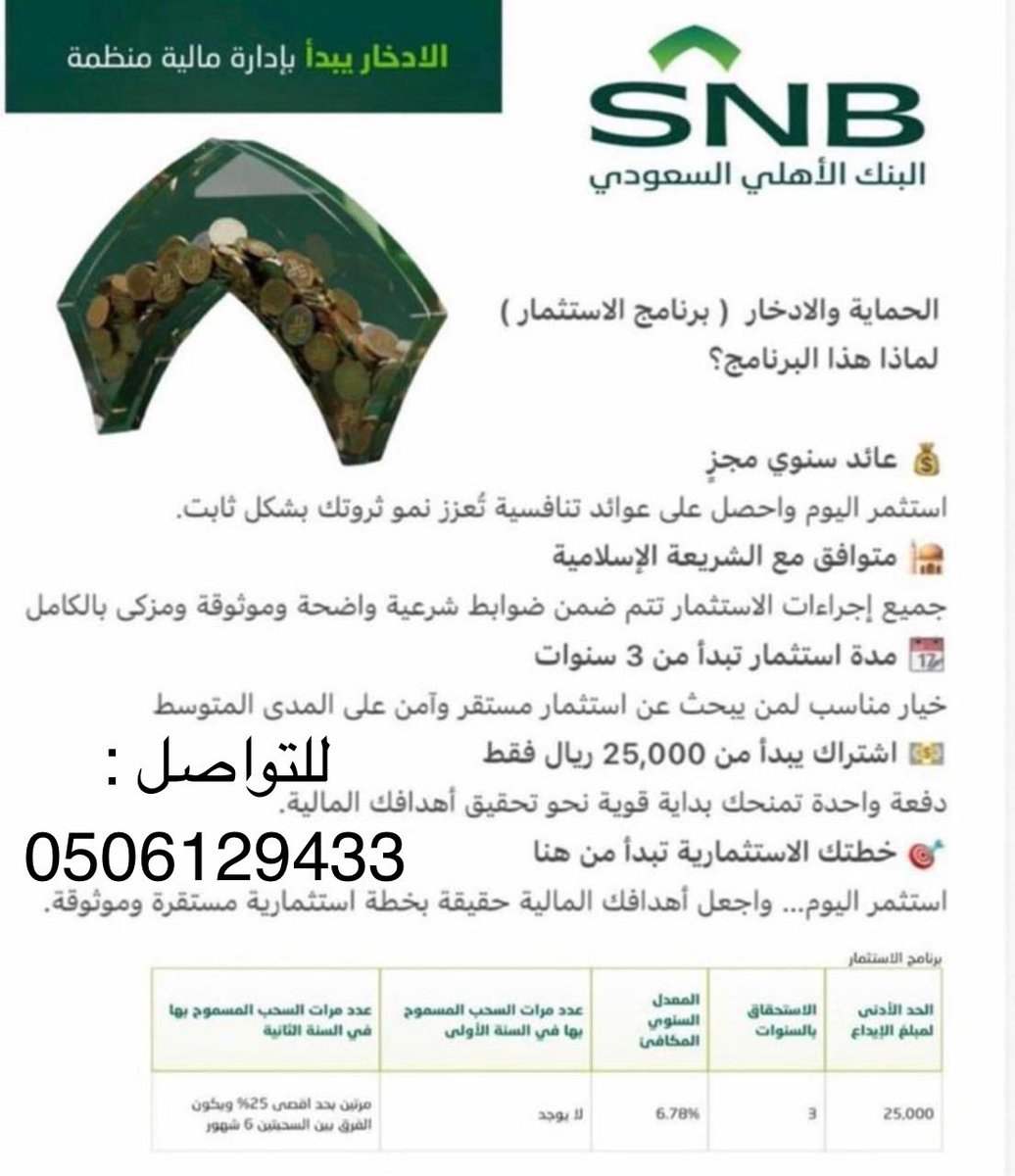 FatimaSNB2's tweet photo. @4bussa https://t.co/lfMqb2VIHL