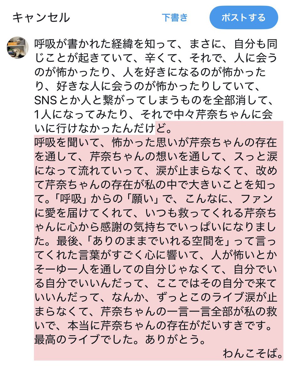 6l__na's tweet photo. #SERINA_呼吸  #SERINA_ONEWAY 
 #SERINA  #Bluelya 
@06_serina_01 https://t.co/uyy6UZSWUt