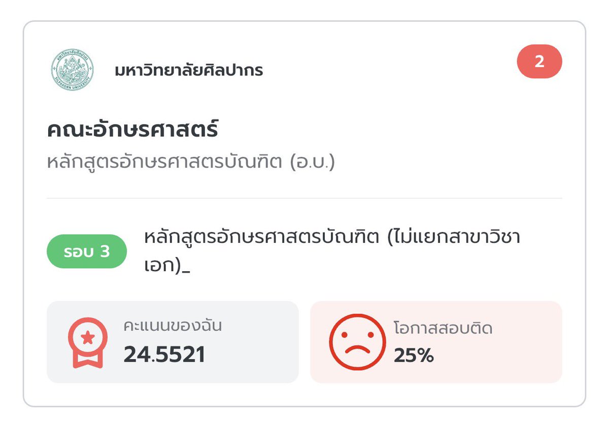 มุงิ้งซ์ ftเดมไม่เด้งTT tweet media
