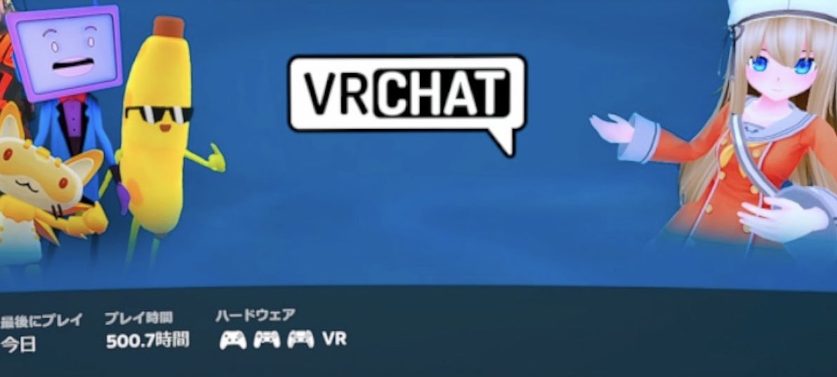 をたま_@VRChat tweet media