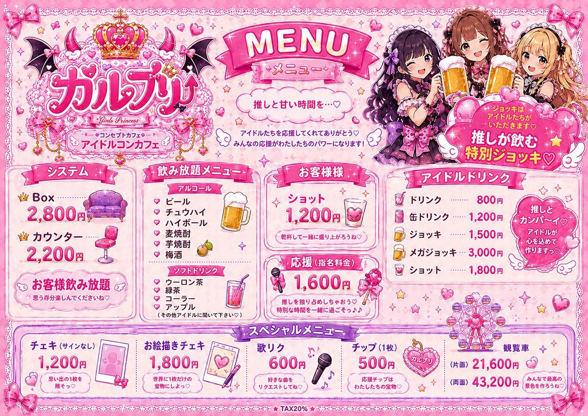 ゆな🎀 tweet media