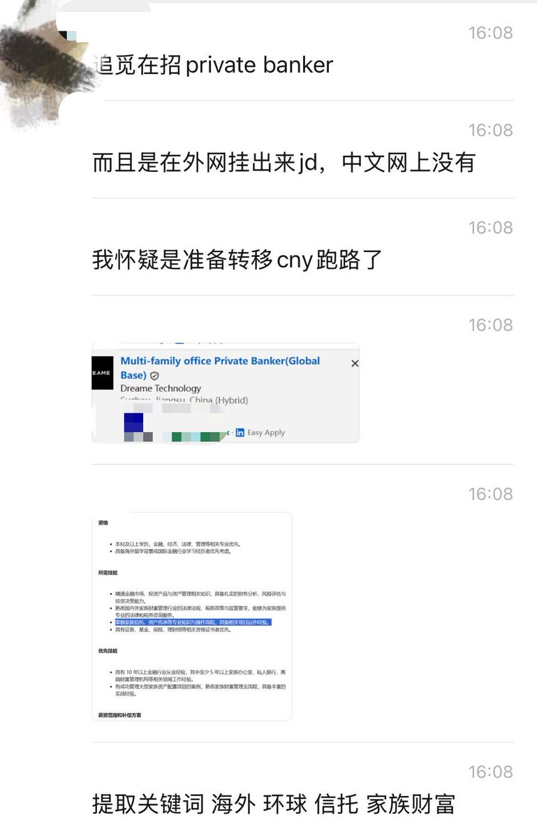 Steinwall | 石头墙 tweet media
