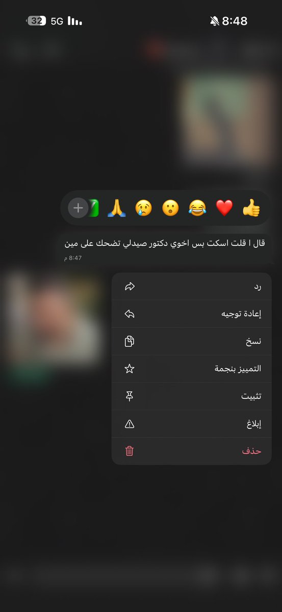 سَـعيد tweet media