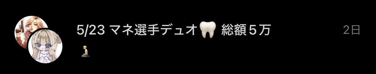 M1yu🎴 tweet media