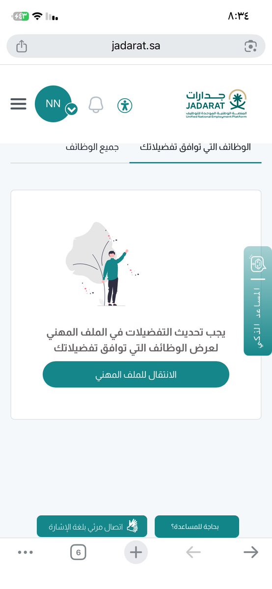 عز وفخر 🇸🇦 tweet media