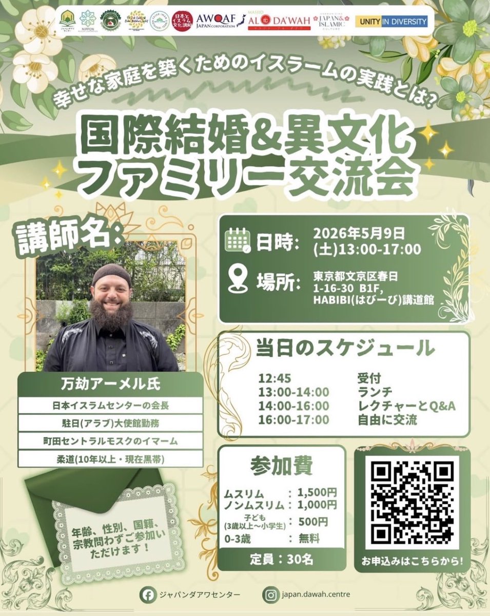 ちゃんほた🌸 tweet media