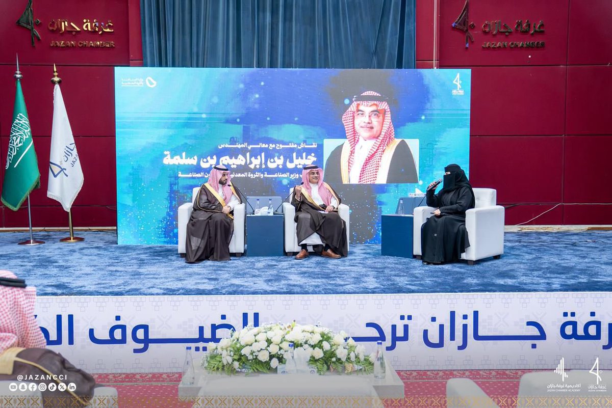 غرفة جازان tweet media