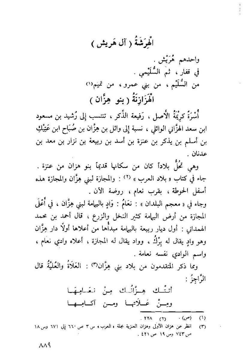 زياد الهزاني tweet media