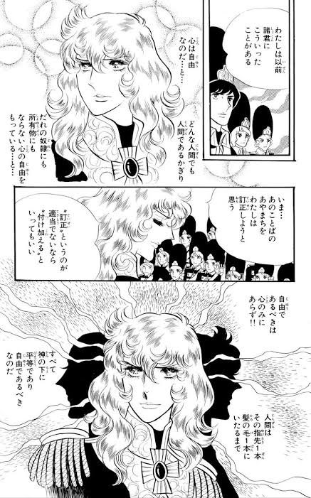 すのこ tweet media