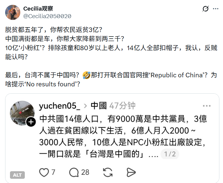 夸克说 tweet media