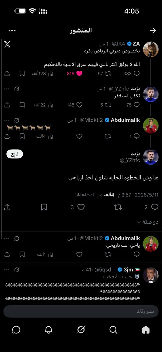 🤍. tweet media