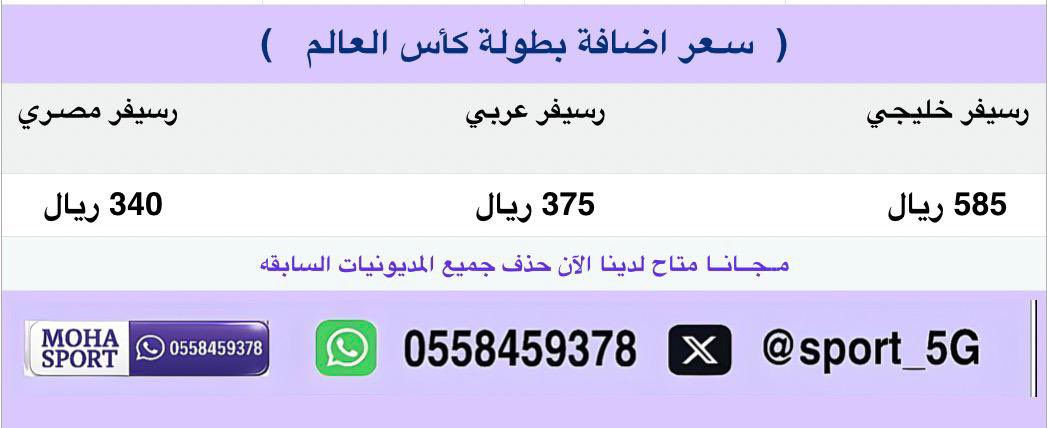 أيمن الجهني tweet media