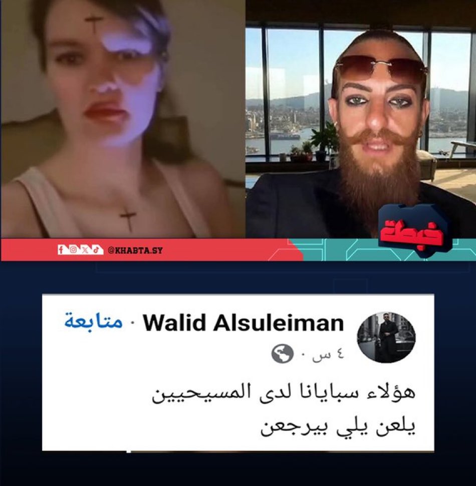 Bilal Aljaber tweet media