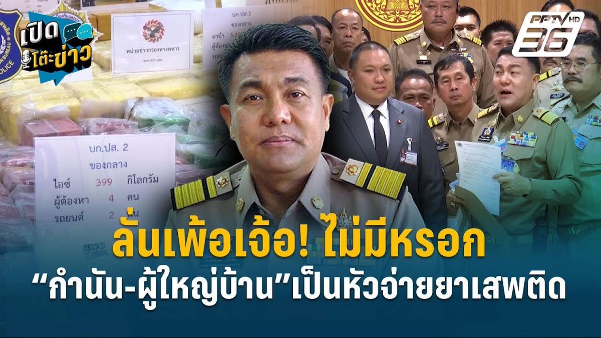 PikaPhu ||| tweet media