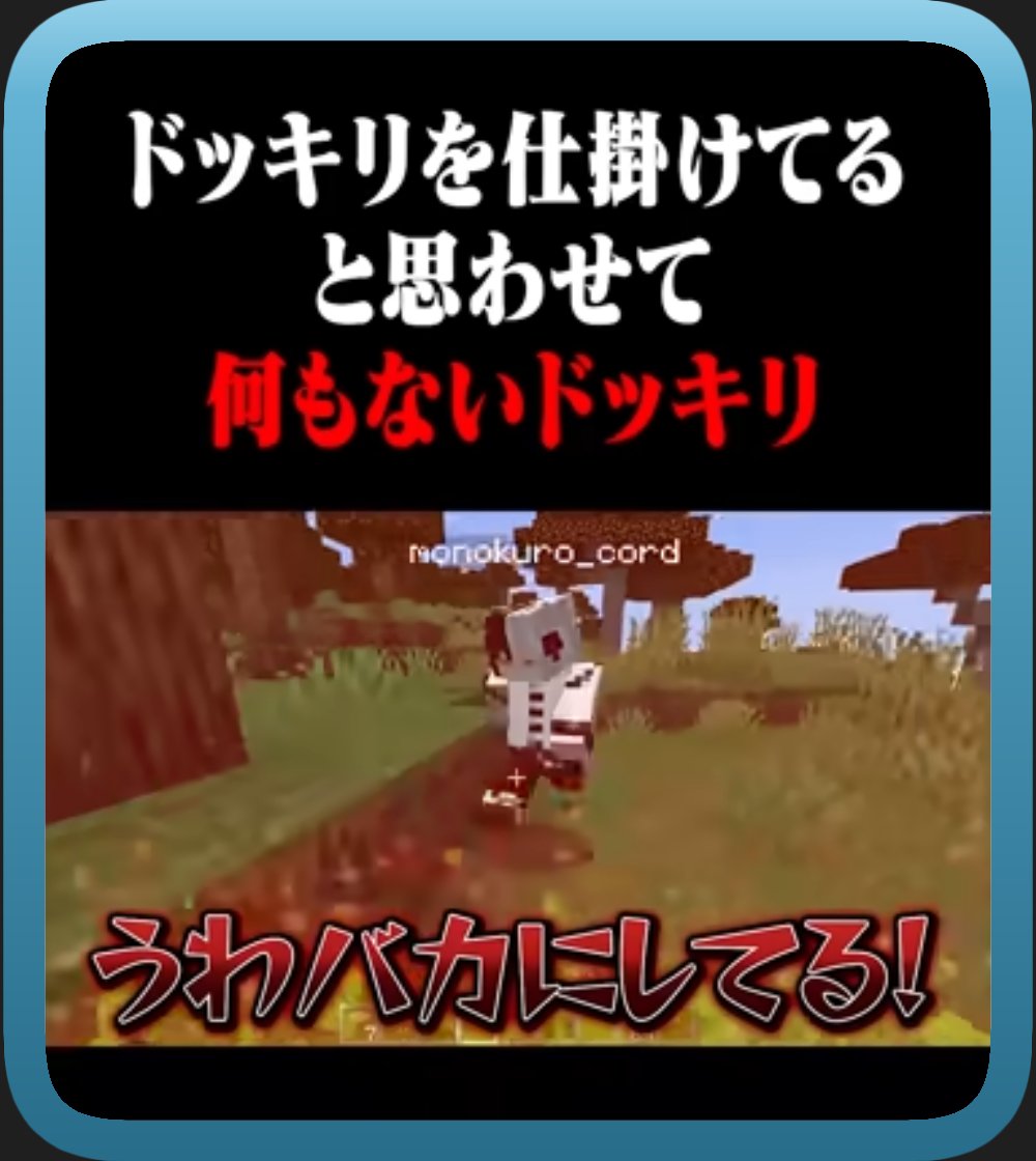 monokuro_cord's tweet photo. ðŠãð±ãä»äºåç¥ãðŠ
ã²ãã³ãŠ( @gekkou2157 )æ§ã®YouTubeãã£ã³ãã«ã«ãŠã
ãããããªããªãããããªã
ã«åºæŒãããŠããã ããŸããïŒ
æ°ã
仿ããããŠããããããªã®é倧æã§ãïŒã§ããïŒ
ãã²ã芧ãã ããïŒð
#MonoWork #åºæŒ
ããããðŠ https://t.co/N2POY960th