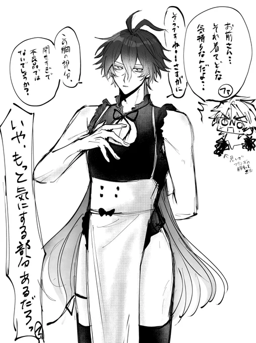 ⚠️女装注意
ルカキリ 