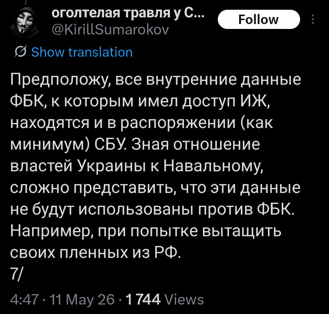 Tamar tweet media