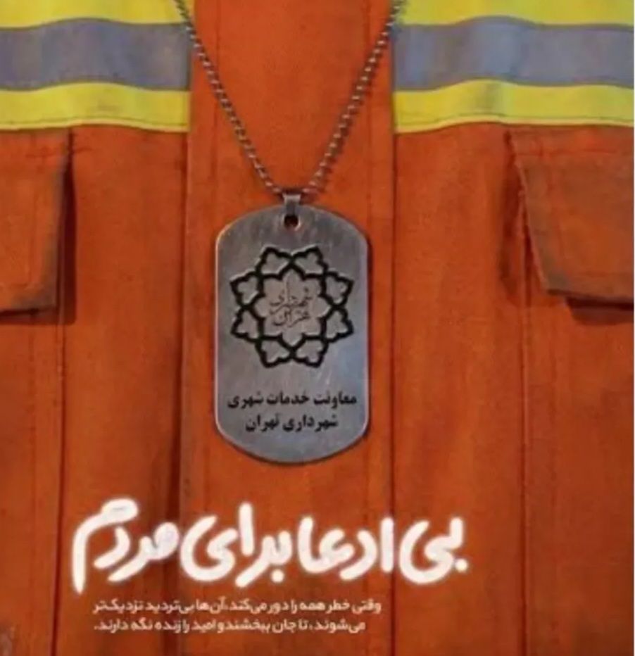 فاطمه🎒 tweet media