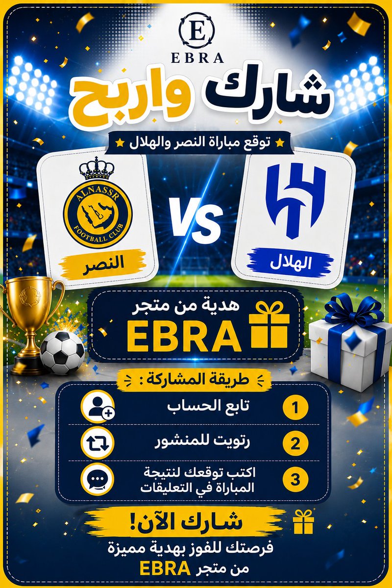 EBRA tweet media