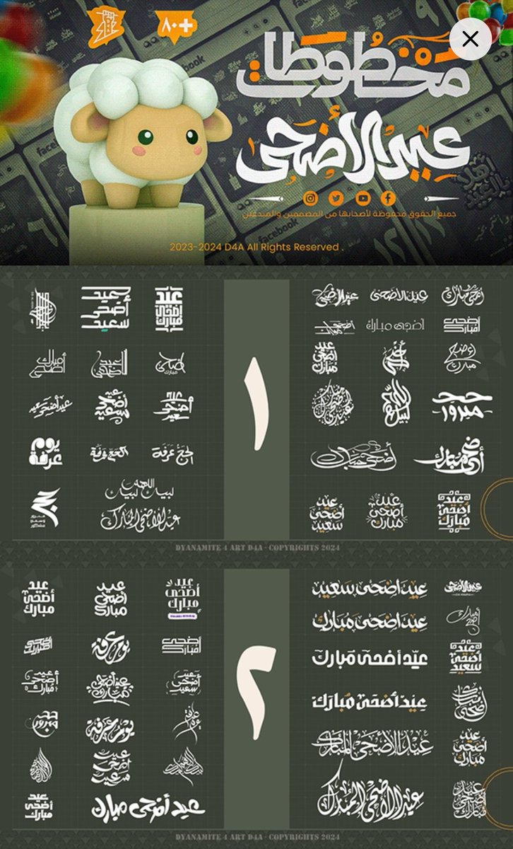 وفـــــاء | مصممة إعلانات 🇸🇦 tweet media