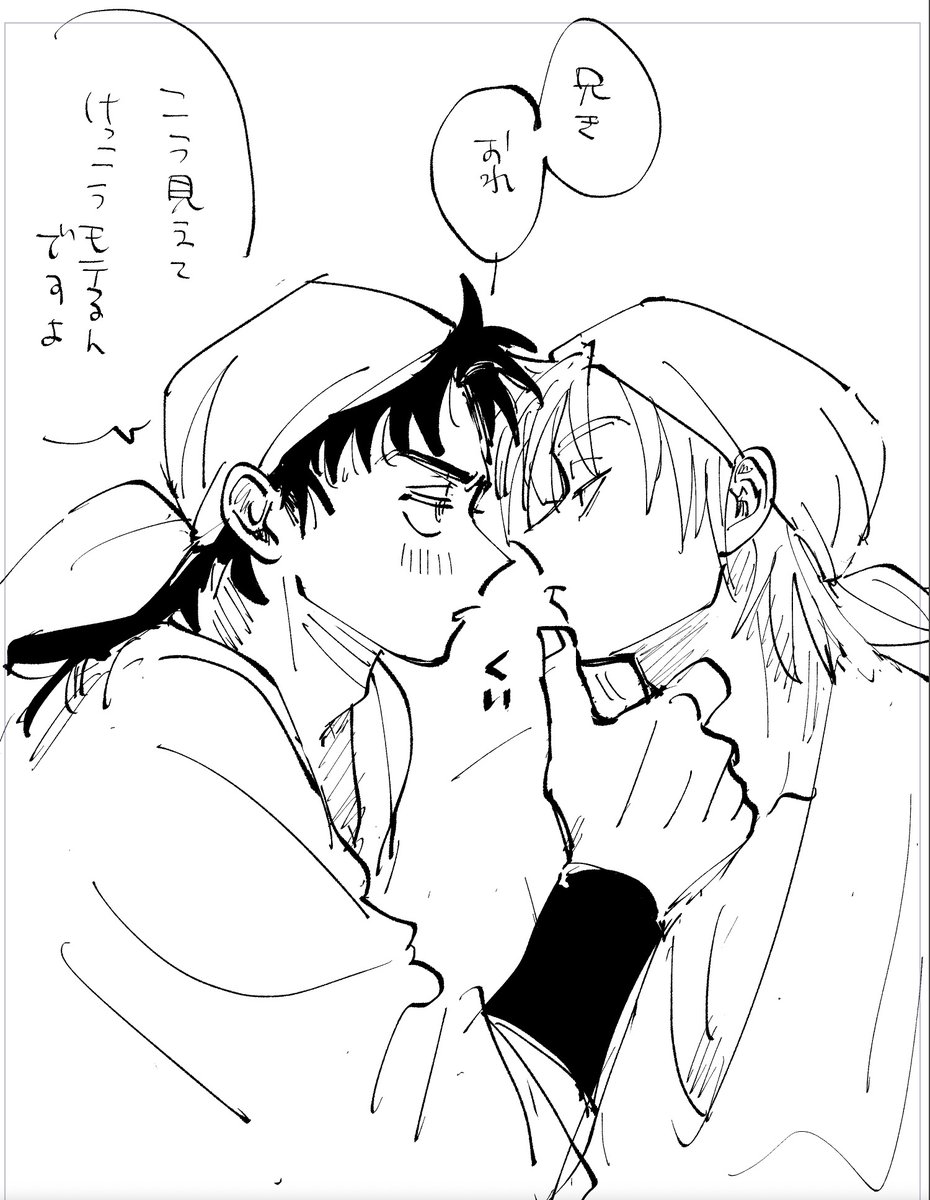 夕べ tweet media