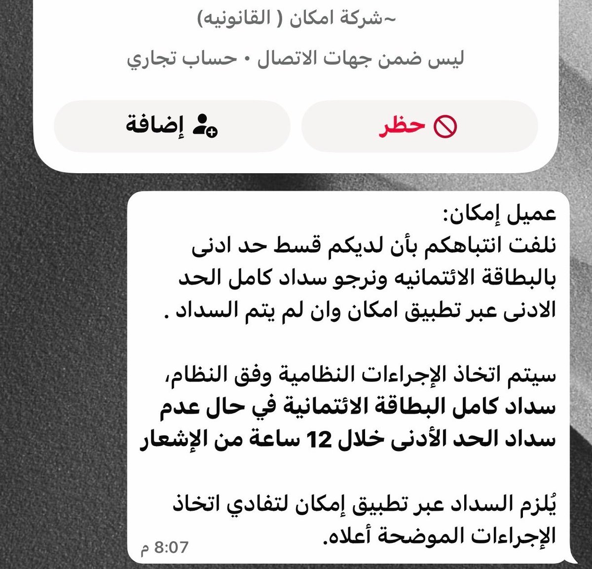 بدر tweet media