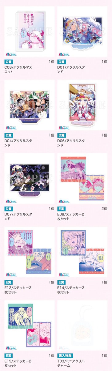欅@グッズ垢 (@keyaki_gut) / Posts / X