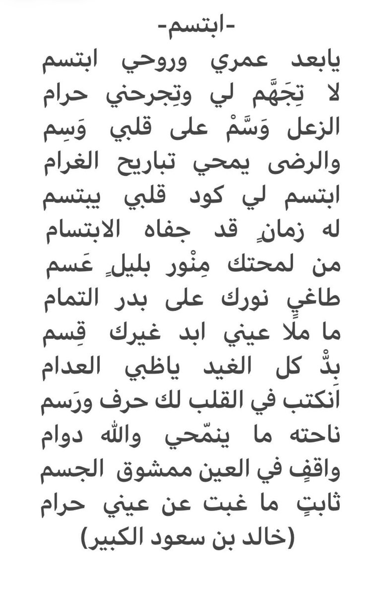 خالد بن سعود الكبير🇸🇦 tweet media