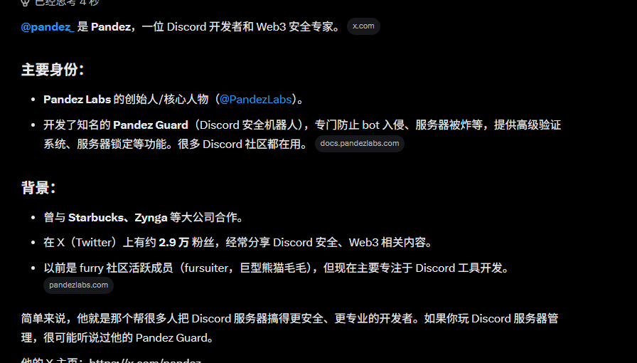 文 tweet media