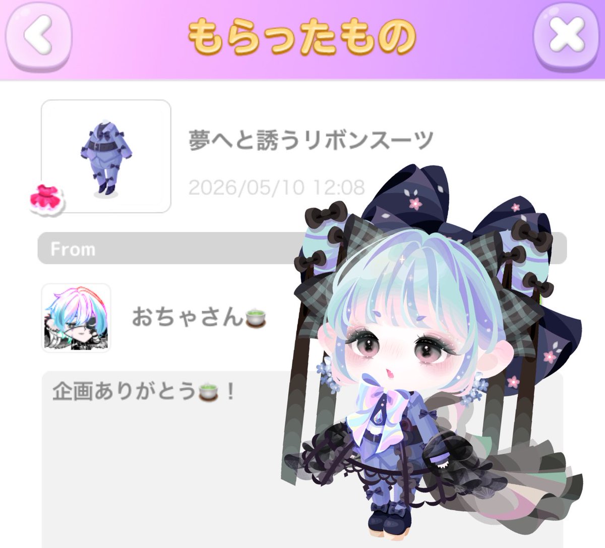 おちゃさんの企画でいただきました( ᴗ̀ ̫ᴗ́ )！
スーツなのにリボンいっぱいで可愛くって、おちゃさんは自分では気づかずに買わなかったところを突いてくるのがうまい！